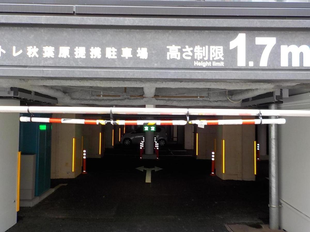 Under Railway Hotel Akihabara — Fotos 1